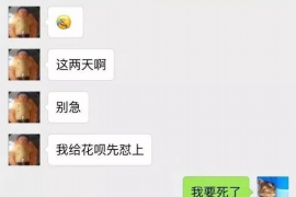 渠县商账追讨清欠服务